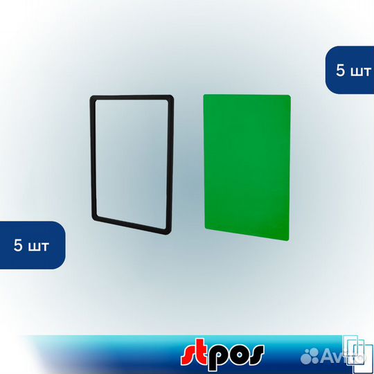 Пластик. рамка А4 Черн.+Таблич для надписи Зеленая