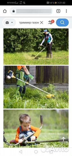 Покос травы, спил деревьев