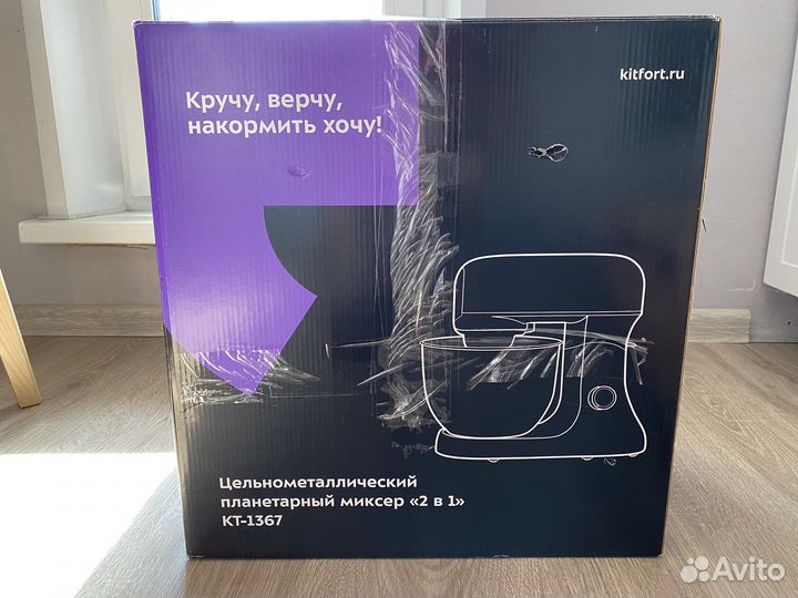 Планетарный миксер 