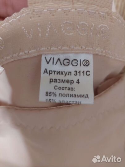 Компрессионное боди viaggio valento