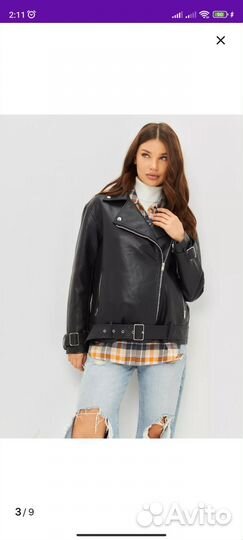 Косуха оверсайз