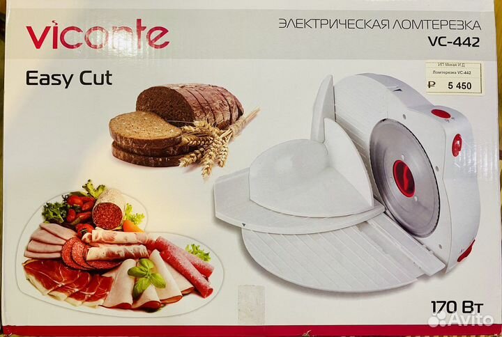 Ломтерезка