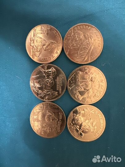 Российская (советская) мультипликация монеты