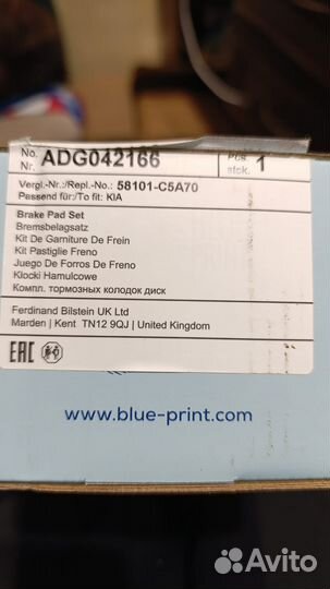 Тормозные колодки передние хундай санта фе 2018-20