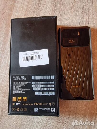 Xiaomi Mi 11 Ultra, 12/256 ГБ
