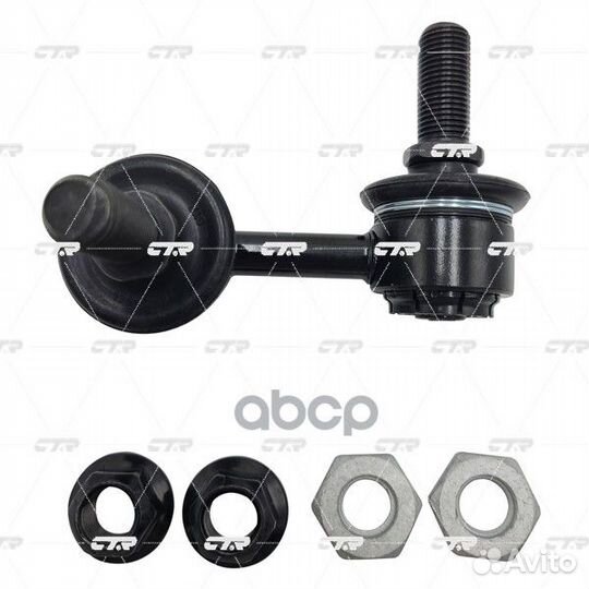 Стойка стабилизатора задняя левая subaru tribec