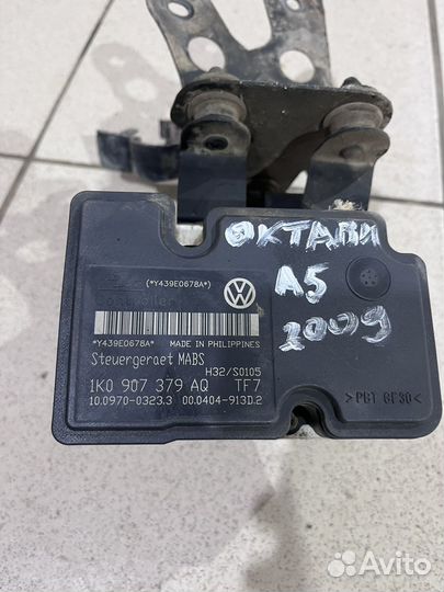 Блок ABS skoda octavia a5