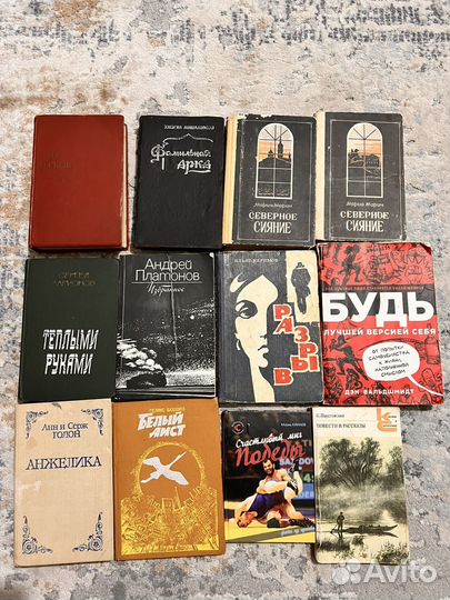 Старинные книги (роман)