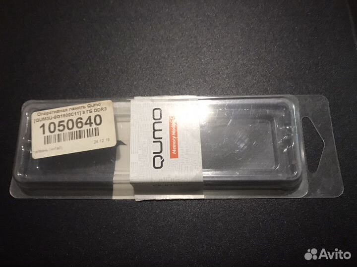 Коробка для хранения оперативной памяти DDR3