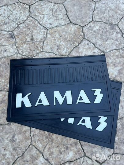 Брызговики Камаз