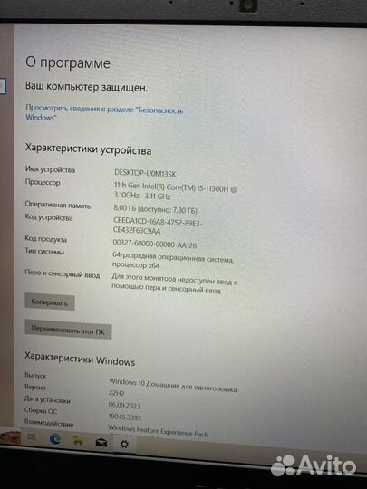 Acer Nitro 5 144Hz/i5-11300H/1650/8Gb/512Gb