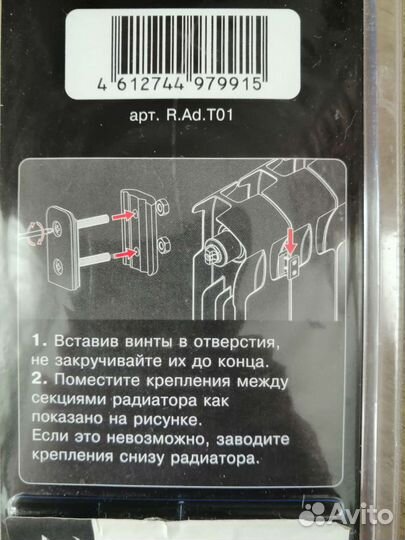 Полотенцедержатель Rifar