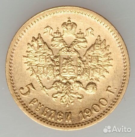 5 р -1900г 5 р. -1901г. золото Николай II