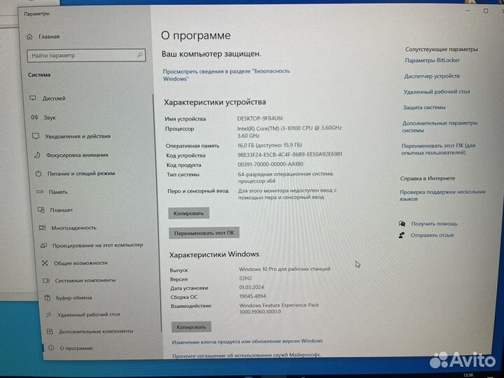 Игровой Компьютер i3 10100 Gtx 960