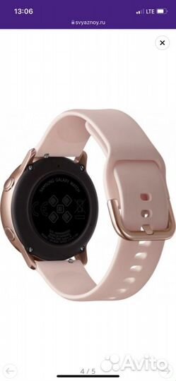 Умные часы Smart watch
