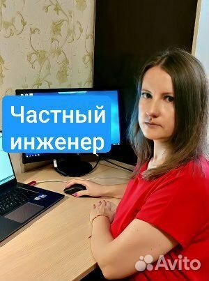 Кадастровые услуги