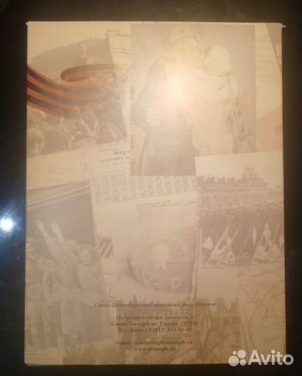 Годовой набор монет