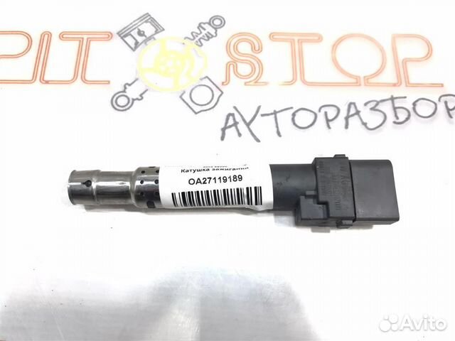 Катушка зажигания Porsche Cayenne 9PA (957) 2007