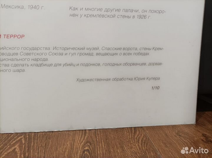 Картины и постеры бу