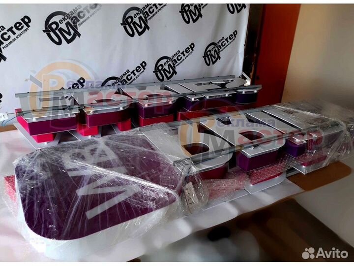 Вывеска wildberries VWB-8106