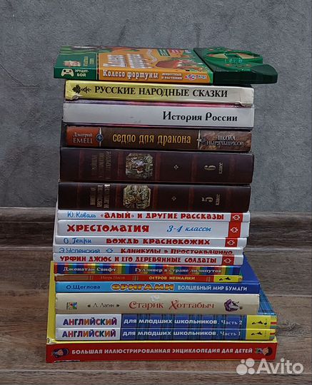 Детские книги