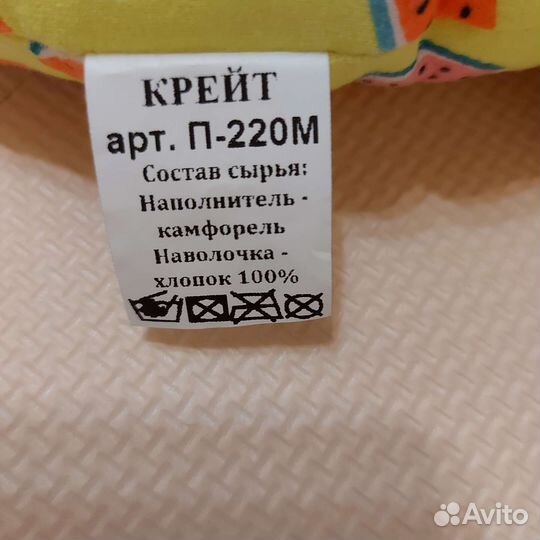 Детская ортопедическая подушка