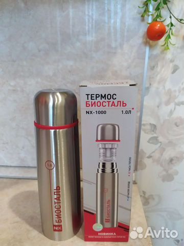 Термоса из нержавеющей стали новые