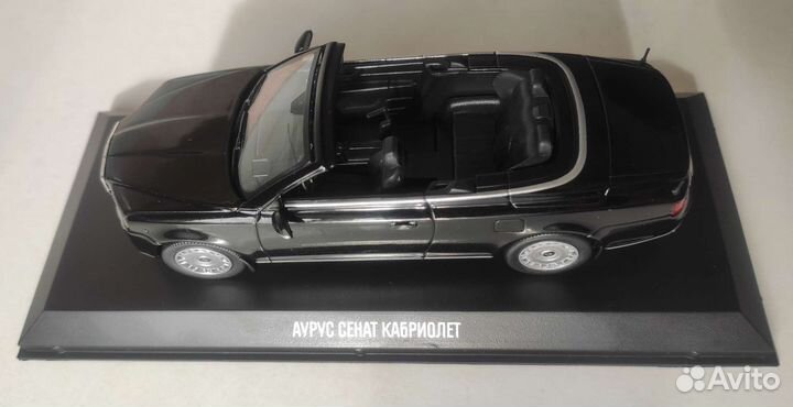 Модель 1:43 Диагостини