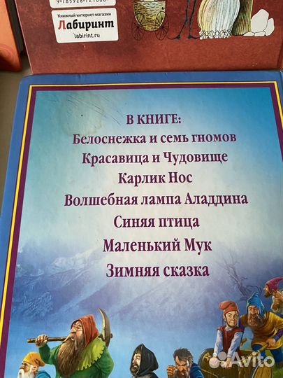 Книги -сказки для детей