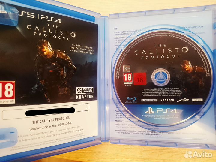 Игры PS4/PS5 Б/У