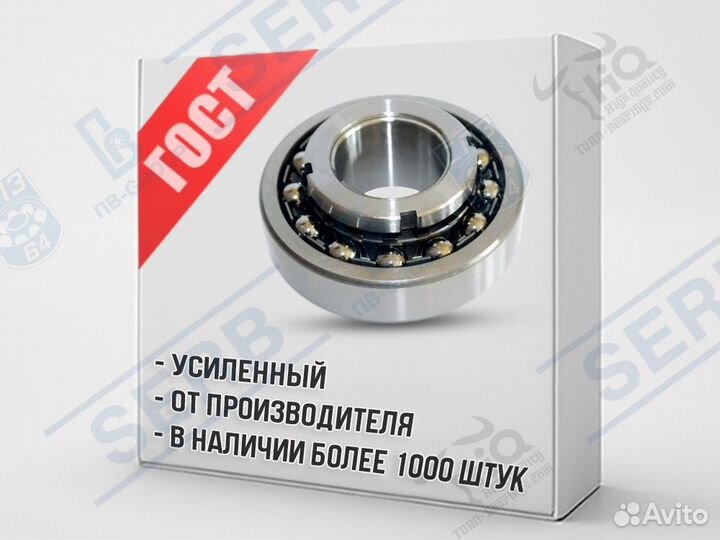 Подшипник 11212 (60*120*23x40мм) аналог 1213К+Н213