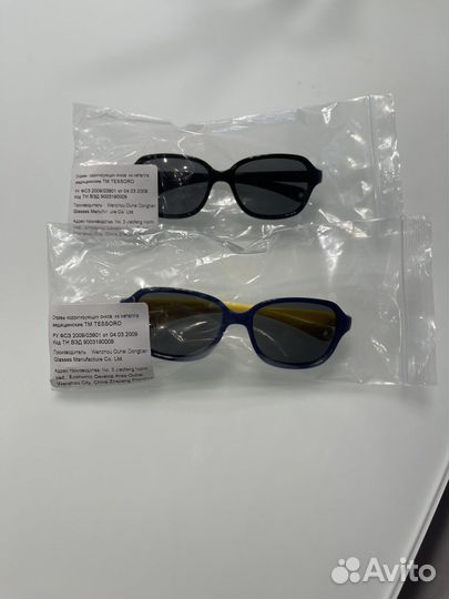 Солнцезащитные очки детские 1,5-3 года