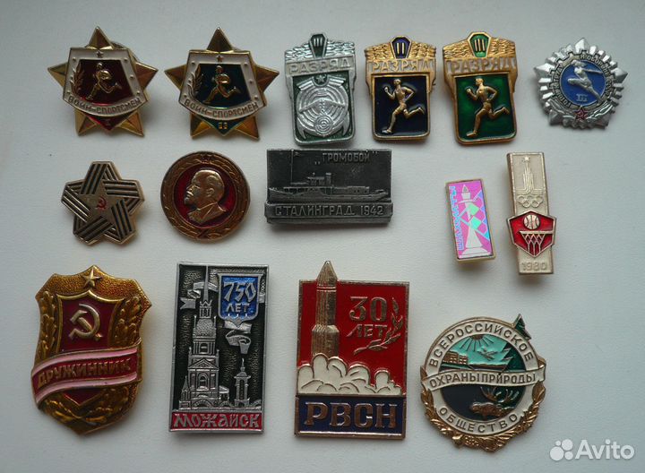 Военные и спортивные значки СССР