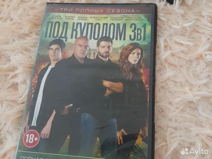 DVD диски фильмы Игра Престолов