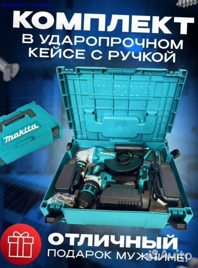 Набор Makita 2в1 Шуруповерт, ушм (Арт.27428)