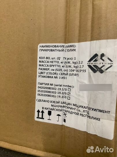 Кровать для лежачих больных Med-Mos DB-7