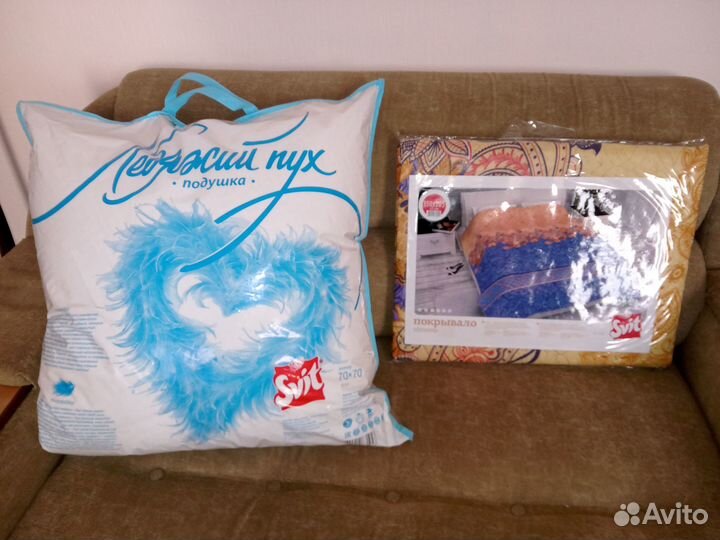 Подушка пуховая 70-70, покрывало, одеяло