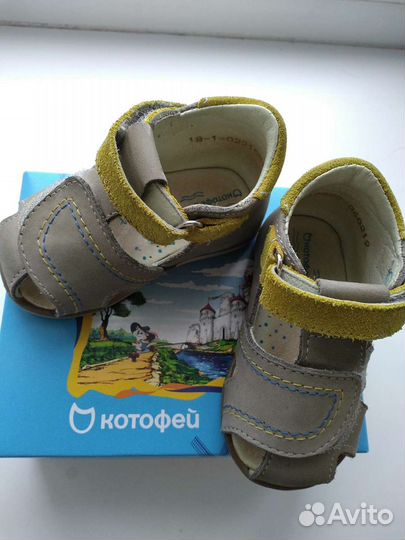 Сандалии 18р