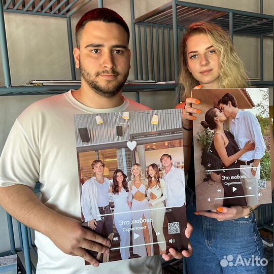 Лучший подарок / трек пластинка