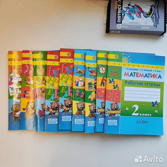 Рабочие тетради перспектива