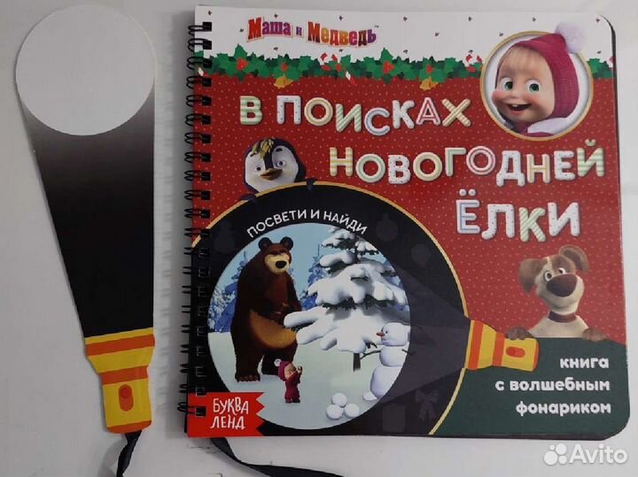 Книжки для самых маленьких