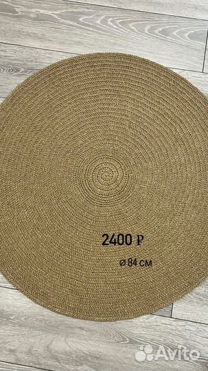 Джутовые интерьерные ковры (прорезиненные)