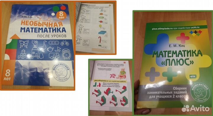 Пособия, прописи, задания для начальной школы