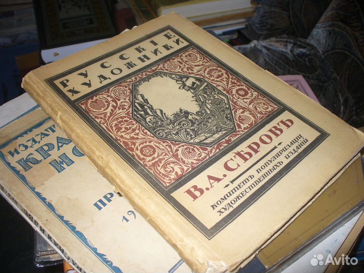Книги и альбомы по искусству
