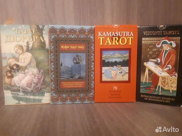 Таро карты