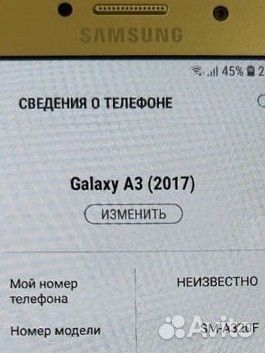 Samsung Galaxy A3 (2017) SM-A320F/DS, 2/16 ГБ