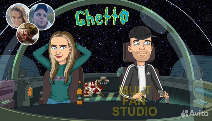 Портрет в мультяшном стиле