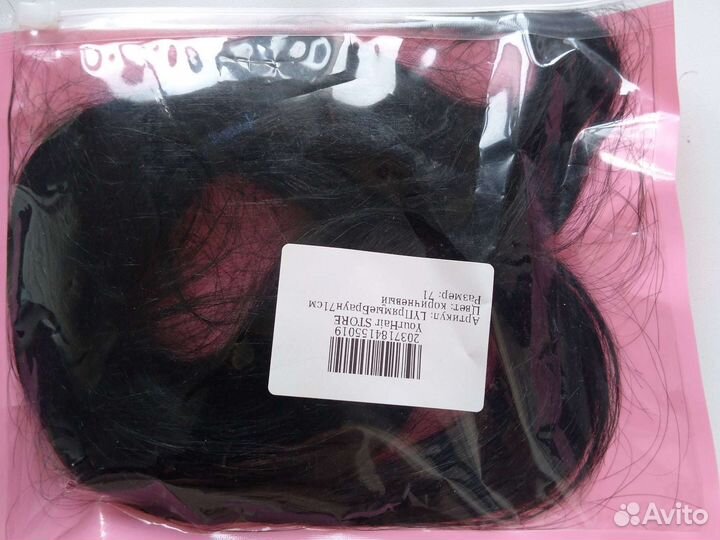 Волосы натуральные срез 50 см,почти черные
