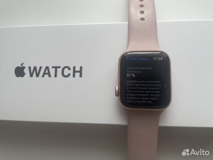 Apple Watch SE 40mm (2020)