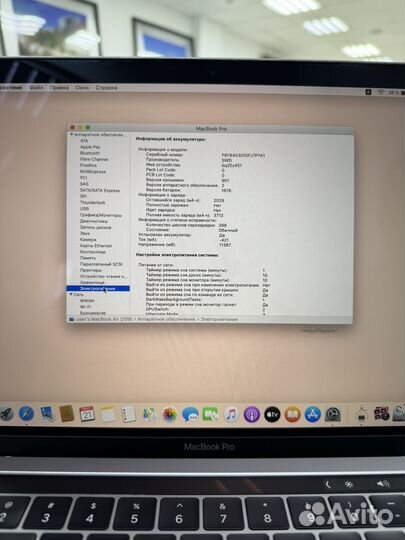 Macbook pro 13 2018 16 256 gb